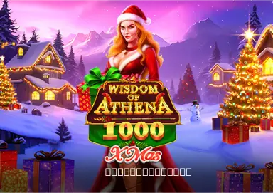 Wisdom of Athena 1000 Xmas